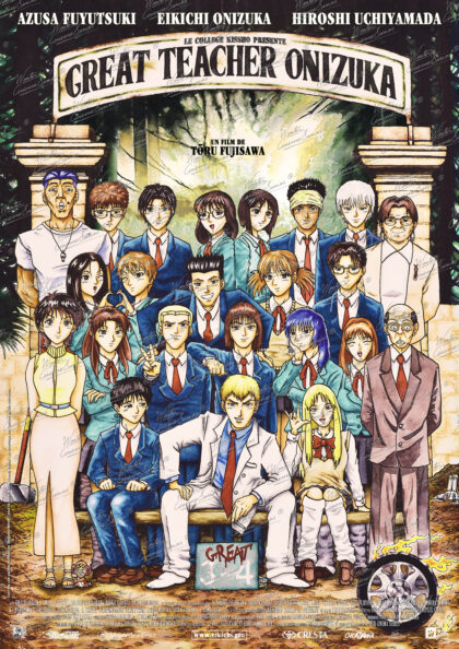 Les Choristes / Great Teacher Onizuka