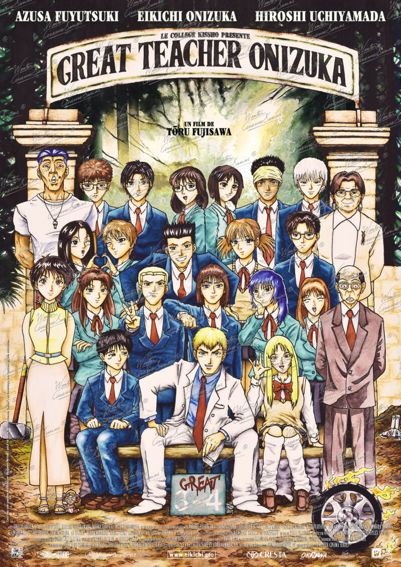 Les Choristes / Great Teacher Onizuka